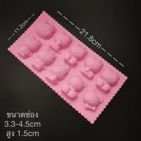 ราคา พิมพ์ซิลิโคน ลายkitty พิมพ์สามารถเข้าเตาอบหรือนึ่งได้ (6337761518)