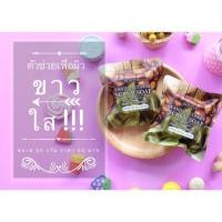 ราคา ☕️Vanilla Coffee Scrub Soap สบู่สครับกาแฟวนิลา BB Bright (1085353507)