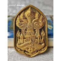 ราคา เหรียญปฐวีธาตุกายสิทธิ์ กฐิน 61 พระอาจารย์ซิง ธัมมทินโน วัดไตรมิตร นครพนม ปี 2561 (27991320464)