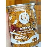 ราคา เรท 50 กระปุก คอนเฟลกคาราเมลธัญพืช คอนเฟลก คอนเฟลค คอนเฟลกคาราเมล 5 ชนิด Fin Corn Flakes(ฟิน คอร์น เฟลกส์) (15490951260)