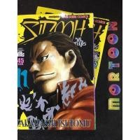 ราคา SIDOOH วิถีซามูไรสภาพบ้าน เศษการ์ตูนมือสอง (21711192823)