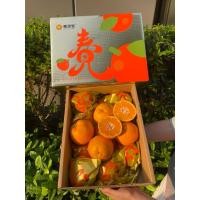 ราคา ส้มจุกกล่องสีทอง หวานอร่อย ฉ่ำน้ำ (25857929084)