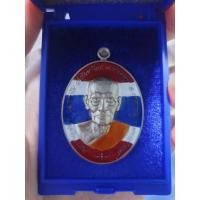 ราคา เหรียญหลวงปู่พัฒน์หลวงพ่อพัฒน์ (13680969058)