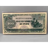 ราคา ธนบัตรรุ่นเก่าของประเทศญี่ปุ่น ชนิด100 Rupee ปี1944 (43912016446)