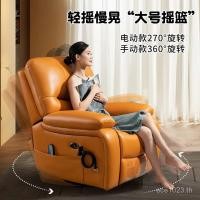 ราคา เก้าอี้ปรับนอน ชั้นแรกมัลติฟังก์ชั่พื้นที่ไฟฟ้าเก้าอี้โซฟาเก้าอี้โยกเดี่ยวโซฟาปรับเอนหมุนนวดเมฆ 6นิวซีแลนด์3 (28793651521)