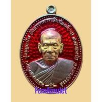 ราคา เหรียญ รุ่นรวยชนะโชค ปี พ.ศ.๒๕๖๔ หลวงพ่อพัฒน์ (25882566488)