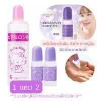 ราคา SALEthe sun society hyaluronic acid หัวเชื้อไฮยาลูรอน เซรั่มไฮยา (1377447003)