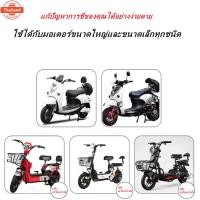 ราคา เต็นท์รถมอไซค์ หลังคารถมอไซค์ หลังคารถมอไซค์ หลังคามอไซค์ ม่านังแดด ผ้าคลุมรถมอไซค์ กันสาดไฟฟ้า ผ้าคลุมรถแใส (43014873904)