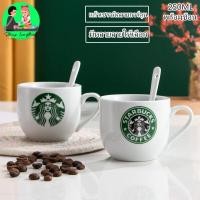 ราคา พร้อมส่ง แก้ว แก้วน้ำ ถ้วยกาแฟสตาร์บัค ถ้วยกาแฟร้อน แก้วชงกาแฟ ช้อน ช้อนกาแฟ ราคาถูก แก้วเซรามิคลายการ์ตูน มีหลายลายให้ (24635607149)