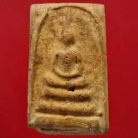 ราคา พระสมเด็จ พิมพ์ใหญ่พระประธาน "กลักไม้ขีด" เนื้อผงพุทธคุณ วัดประสาทบุญญาวาส ปี 2506 (12819274671)