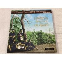 ราคา แผ่นเสียง LP boxset โฟล์คซองคำเมืองชุดอมตะ 1+2 : จรัล มโนเพ็ชร (24015309825)