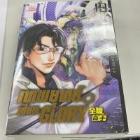 ราคา หนังสือ เทพยุทธ์เซียน Glory เล่ม 19 (2631419227)