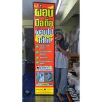 ราคา ป้ายไฟเมนูอาหารSLIM LIGHT BOX กรอบป้ายไฟกระจายแสง (22855455245)