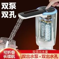 ราคา ปั๊มคู่ ปั๊มน้ําไฟฟ้า โช้คอัพน้ําดื่มบรรจุขวด ปั๊มน้ําแร่ในครัวเรือน ปั๊มน้ําแบบพับได้ ปั๊มน้ําแรงดัน (50850656177)