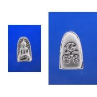 ราคา พระรอดเสาร์5 รุ่นแรก หลวงพ่อดำ วัดศรีสินมา สมุทรสาคร ปลุกเสก2ปี (20271650666)