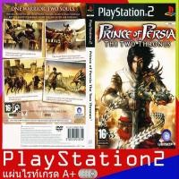ราคา Prince of Persia - The Two Thrones (USA)[PS2] (4500225479)