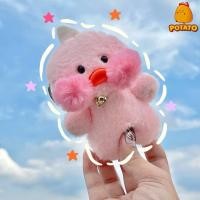 ราคา Potatotoystudio พวงกุญแจเป็ดแก้มแดง ตุ๊กตาเป็ดน้อยคาเฟ่ ขนาด 10Cm. พร้อมส่ง (27600348874)