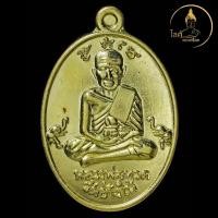ราคา พ่อท่านคล้าย วาจาสิทธิ์-หลวงปู่ทวด รุ่นเจริญพร 55 พิมพ์รูปไข่ ทองระฆัง หลวงพ่อทวด สมเด็จ วัดช้างไห้ เหยียบน้ำทะเลจืด (28919309993)