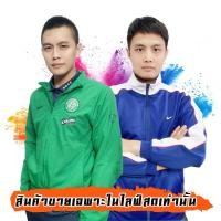 ราคา เสื้อวอร์มงานแบรนด์ มือสอง ของแท้ (6261939581)