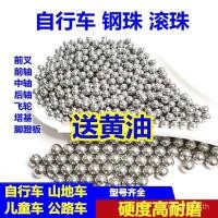 ราคา เพลาจักรยานเสือภูเขารุ่นใหม่ ขนาด 6 มิลลิเมตร เพลาหน้า และ 4 มิลลิเมตร เพลาหลัง เหมาะสำหรับเด็กและคนขับรถ (42273909129)