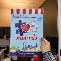 ราคา เคลือบใสA4คนละครึ่งเจาะตาไก่ฟรี (40122883638)