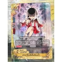 ราคา XBT02/0011TH RR ฮานาโกะซังในห้องน้ำการ์ดเรืองแสง การ์ดเกมส์ (27058022348)