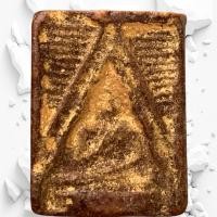 ราคา พระผงของขวัญ หลวงพ่อสด วัดปากน้ำ พระเครื่อง แบ่งปัน สุ่ม มี5องค์ (28186059042)