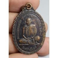 ราคา เหรียญนั่งเต็มองค์หลวงพ่อทองหยิบ ปี 2538 หลังรูปเหมือนเกจินั่งเต็มองค์หลวงพ่อทองมาก (28017033805)