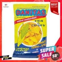 ราคา Danitas Torilla Chips 200g ดานิต้าส์ ทอร์ริล่าชิฟส์ 200 กรัม ข้าวโพดแผ่นทอดกรอบรสธรรมชาติ (8668258828)