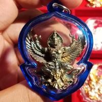 ราคา วัตถุมงคล พญาครุฑมหาอำนาจ รุ่นแรก เนื้อชนวนผิวรุ้ง เลข 5462 (เลี่ยมพร้อมใช้) (2316347948)