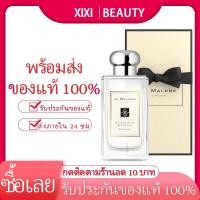 ราคา น้ำหอม Jo Malone English Pear & Freesia Cologne 100มล (17368231895)