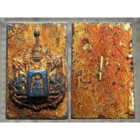 ราคา พระสมเด็จ​วัดระฆัง​ พิมพ์ตราแผ่นดิน​ พระสมเด็จ​คะแนน​ หลังฝังตะกรุดทอง​ เนื้อผงสีน้ำเงิน มวลสารสมเด็จ​โต​ ทรงคุณค่า​ (21567187363)