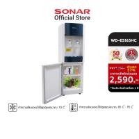 ราคา [ลดเพิ่ม 100] SONAR ตู้กดน้ำ ตู้กดน้ำร้อน-เย็น เครื่องทำน้ำร้อน-น้ำเย็น 2 หัว รุ่น WD-ES165HC (197268836)