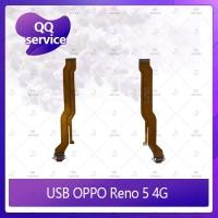 ราคา USB OPPO Reno 5 4G อะไหล่สายแพรตูดชาร์จ แพรก้นชาร์จ Charging Connector Port Flex Cable（ได้1ชิ้นค่ะ) QQ service (3894428567)