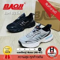 ราคา [ของแท้100%ส่งเร็วเบอร์พิเศษ46-47] BAOJI รองเท้าผ้าใบชาย รองเท้าทำงานผู้ชาย ออกกำลังกาย รุ่น BJM826A นุ่ม เบา สบาย (26855942687)
