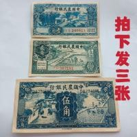 ราคา สาธารณรัฐจีนเหรียญหายากเหรียญโบราณคอลเลกชันประเทศวัตถุเก่าชาวนาจีนธนบัตรชุดเต็มของ3ชิ้นจัดส่งฟรี (25747446490)