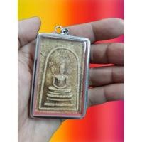 ราคา สมเด็จปรกโพธิ์เก้าใบเนื้อผงใบลาน หลวงพ่อกวย หลังยันต์ ใส่กรอบแสตนเลส (12582589376)