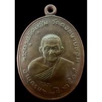 ราคา หลวงพ่อแช่ม วัดดอนยายหอม (29650227565)