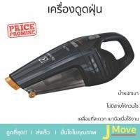 ราคา รุ่นใหม่ล่าสุด เครื่องพูดฝุ่น เครื่องดูดฝุ่นแบบมือจับ ELECTROLUX ZB6218STM จัดส่งฟรี (23342698238)