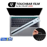 ราคา ฟิล์มกันรอยขีดข่วนTouchbar(ทัชบาร์) แบบใส สำหรับติด Touch Bar สำหรับแมคบุ๊ค รุ่น Pro13Touch bar / Pro15/ Pro16 (6438478580)