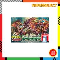 ราคา Cardfight!! Vanguard Trial Deck VG-TD15 Friendship's Brawler (26418793654)