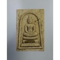 ราคา ผ1253 พระสมเด็จ หลวงพ่อสมบุญ วัดลำพันบอง จ.สุพรรณบุรี ฝังตะกรุด (17388792750)