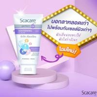 ราคา Scacare สกาแคร์ เพอร์เฟ็คท์ ไวท์เทนนิ่ง สครับ เฟเชียลโฟม ขนาด 100 ก. (2750701944)