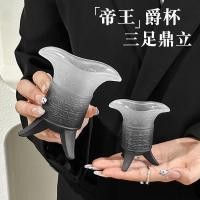 ราคา Frosted Gradient King แก้วตลก Creative ถ้วยโบราณถ้วยสีเทาในครัวเรือน Qin Sihuang ถ้วยชาถ้วยโบราณ (26742269818)