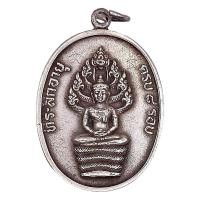 ราคา K293 เหรียญ ไตรมาส หลวงปู่ทิม อิสริโก ปี 2518 เนื้อเงิน วัดละหารไร่ ขนาด 2.0x3.5 ซม. (26488689094)