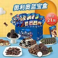 ราคา โอรีโอ แซนด์วิช บิสกิต เค้กวันเกิด รสร้อน ชุดของขวัญขนม ของว่าง ทั้งกล่อง (29356322594)