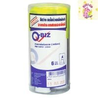 ราคา qbiz q-biz high lighter คิวบิซ ปากกาไฮไล ปากกาไฮไลท์ ปากกาเน้นข้อความ สีเหลือง สีสว่างสดใส แพ็ค 6 ด้าม (40750532270)