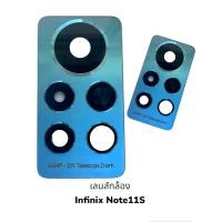 ราคา Infinix Note11S เลนส์กล้องNote11S กระจกครอบกล้องInfinix Note11S (25251890733)