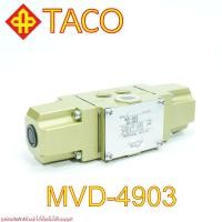 ราคา MVD-4903 TACO MVD-4903 SOLENOID VALVE MVD-4903 AC-100V TACO MVD-4903 AC-200V TACO (27274770932)