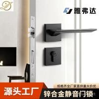 ราคา ล็อคประตูในร่มสีดำเรียบง่ายประตูไม้ล็อคมือจับแม่เหล็กโลหะผสมสังกะสีแยกล็อคห้องนอน RQIS (29471045316)